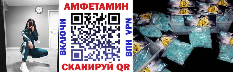 Amphetamine Розовый  Купить  Ува 