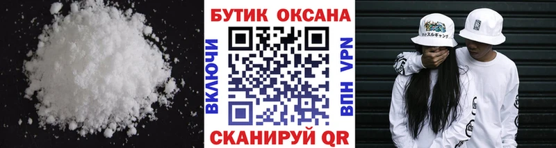 Бутират жидкий экстази  Купить  Ува 