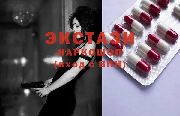 мяу мяу мука Сосновоборск