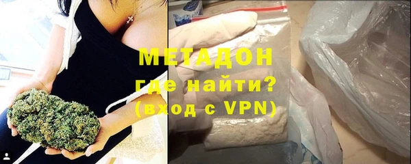 метадон Богородицк