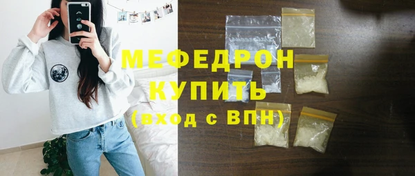 кокаин перу Сосновка