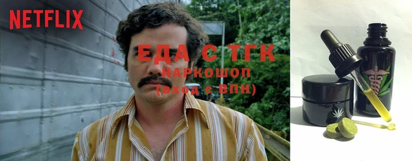 гидропоника Беломорск