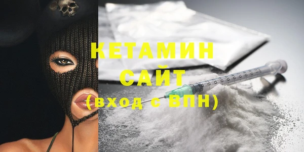 первитин Сосновый Бор