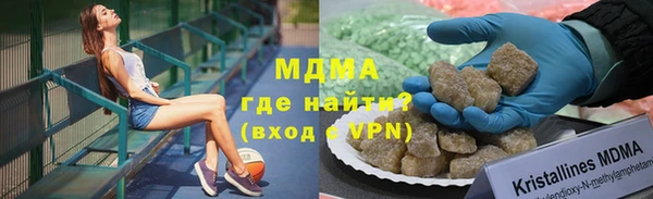 мяу мяу мука Сосновоборск