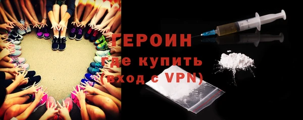 мяу мяу мука Сосновоборск