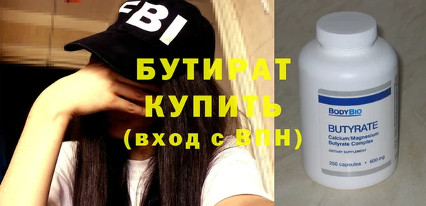 соль ск Строитель