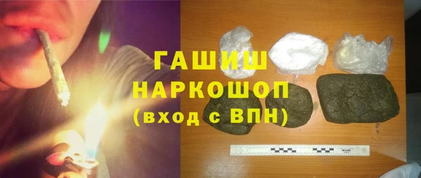 первитин Сосновый Бор