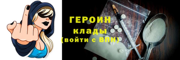 первитин Сосновый Бор