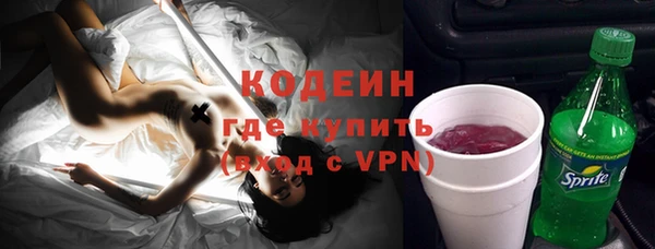 первитин Сосновый Бор