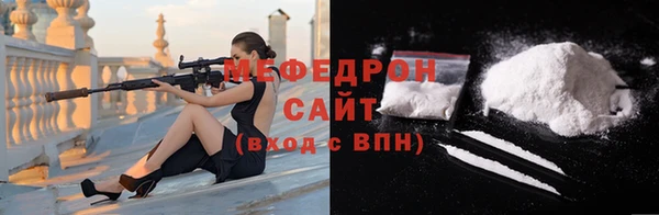 мяу мяу мука Сосновоборск