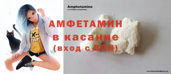 хмурый Ступино