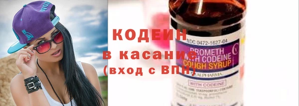 мяу мяу мука Сосновоборск