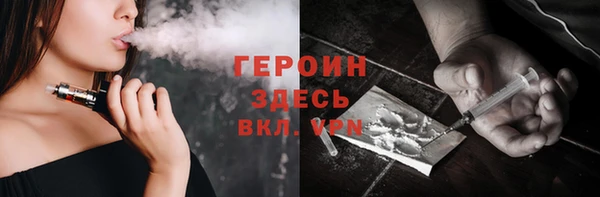 кокаин перу Сосновка