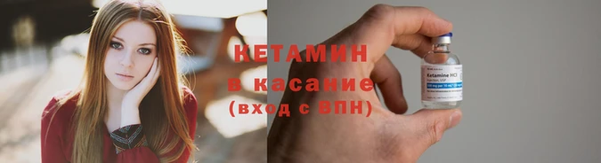 МДМА Струнино