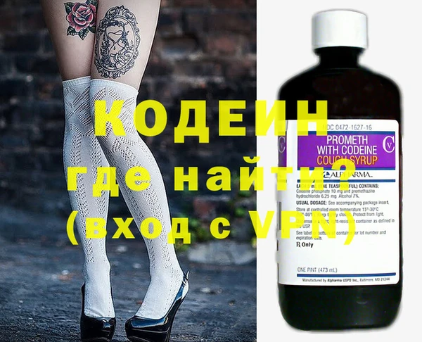 кокаин перу Сосновка