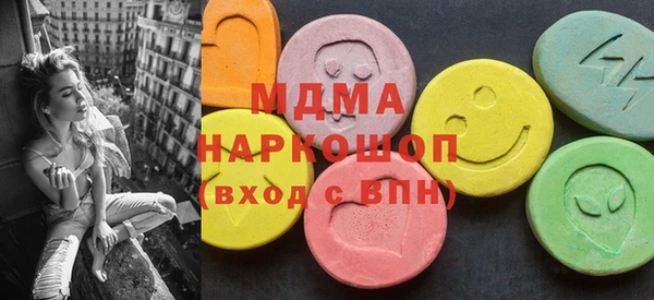 мяу мяу мука Сосновоборск