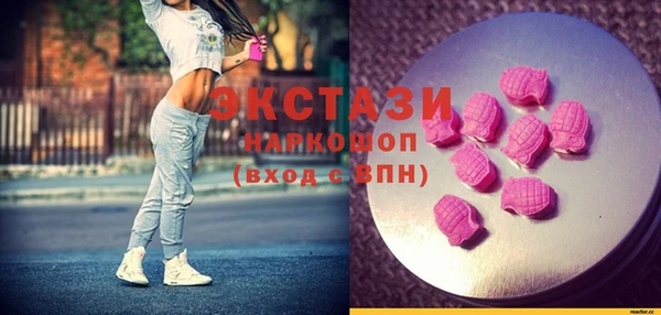 бошки Бородино