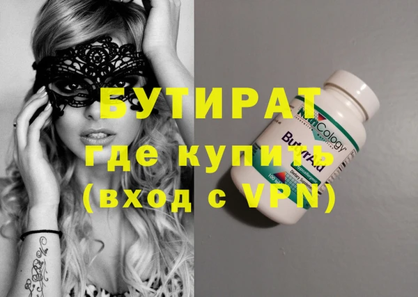 кокаин перу Сосновка
