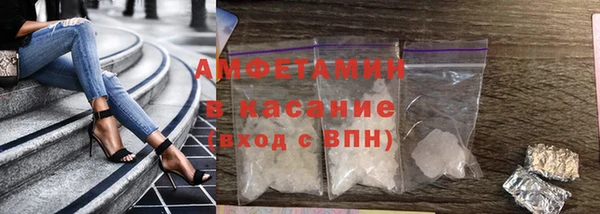 мяу мяу мука Сосновоборск