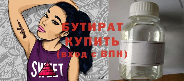 мяу мяу мука Сосновоборск