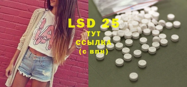 первитин Сосновый Бор