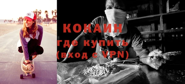 первитин Сосновый Бор