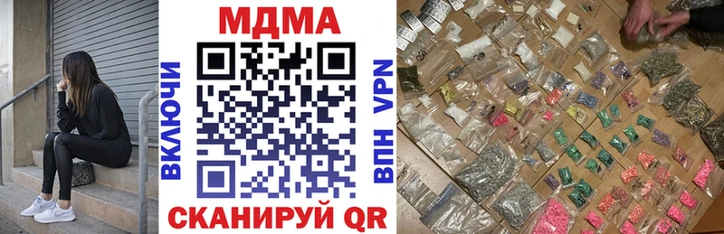MDMA crystal  Купить  Ува 