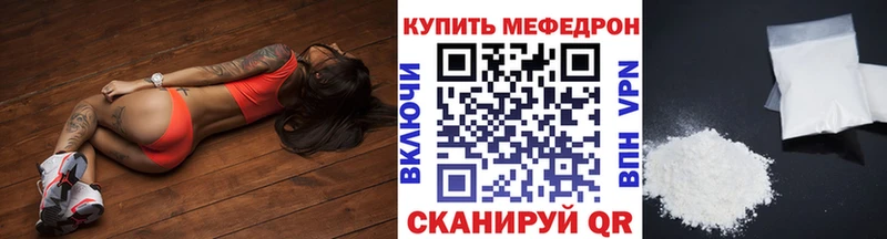 Купить  Ува  Мефедрон VHQ