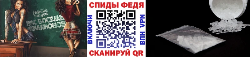 Купить закладки  Ува  Метамфетамин витя 