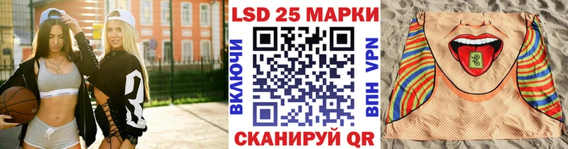 Марки 25I-NBOMe 1,5мг  Купить где  Ува 